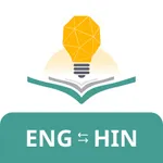 Learn English through Hindi icon