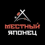 Местный Японец: Суши роллы еда icon