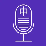 Lyrics to Language icon