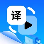 视频翻译 icon