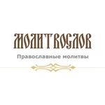 Orthodox Psalter & Молитвослов icon