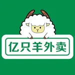 亿只羊商家版 icon