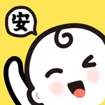 吾儿安安 - AI儿科医生与急救助手 icon