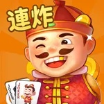 樂樂單機鬥地主 icon