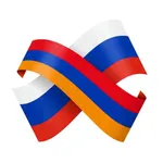 Учите армянский легко icon