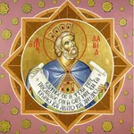 Ψαλτήριον Δαυΐδ icon