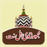 Majmua Fatawa Ahle Sunnat icon