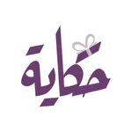 Hekaya - حكاية icon