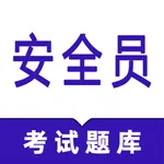 安全员鸣题库-2026安全员ABC证考试题库 icon