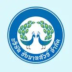 Chainat Tour icon