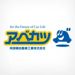 アベカツ公式アプリ icon