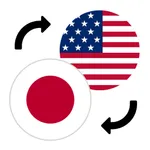 Yen to USD: Currency Converter icon