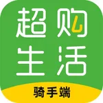 超购生活骑手端 icon