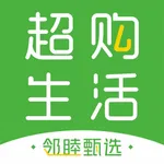 超购生活 icon