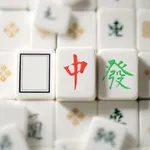 麻雀接龍 -廣東牌- icon