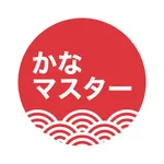 Kana Master - Find & Match icon