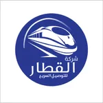 القطار اكسبريس icon