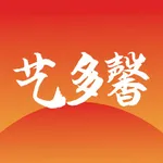 艺多馨 icon