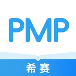 PMP项目管理 icon