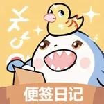 便签日记-日程桌面计划清单、打卡备忘录 icon