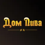 Дом Пива icon