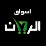 اسواق الريان العالمية icon