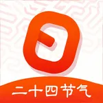 日程日历-万年历农历黄历查询工具 icon