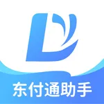 东付通助手 icon