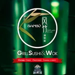 Bambù Grill Sushi & WoK icon