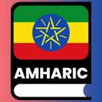 Learn Amharic Language Phrases icon