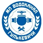 МП Водоканал Гулькевичи icon