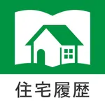 いえかるて（現場ポケット） icon