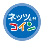 ネッツ山形コインアプリ icon