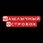 Шашлычный Островок | Тольятти icon