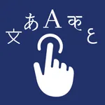 Screen Translator-TapTranslate icon