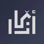 أذكار - رفيقك اليومي icon