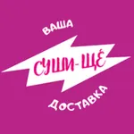 Суши Ще - доставка еды icon