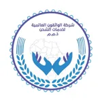 Alwathiqoon -  الواثقون icon