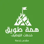 Hemat Taweq - Provider icon