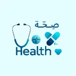 Health  صحة icon