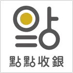 點點收銀 icon