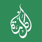 Kalimah Arabic icon