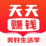 天天赚钱-惠生活 icon