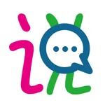 會說麼 普通話口語練習 icon