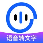 简单录-会议纪要语音转文字录音专家 icon