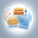 旅行冰箱贴 icon