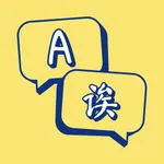 Translate Now – Voice & Camera icon