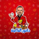دكتور الفاكهة icon