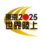 TBS世界陸上 icon