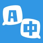 iTranslator -  Translate App icon